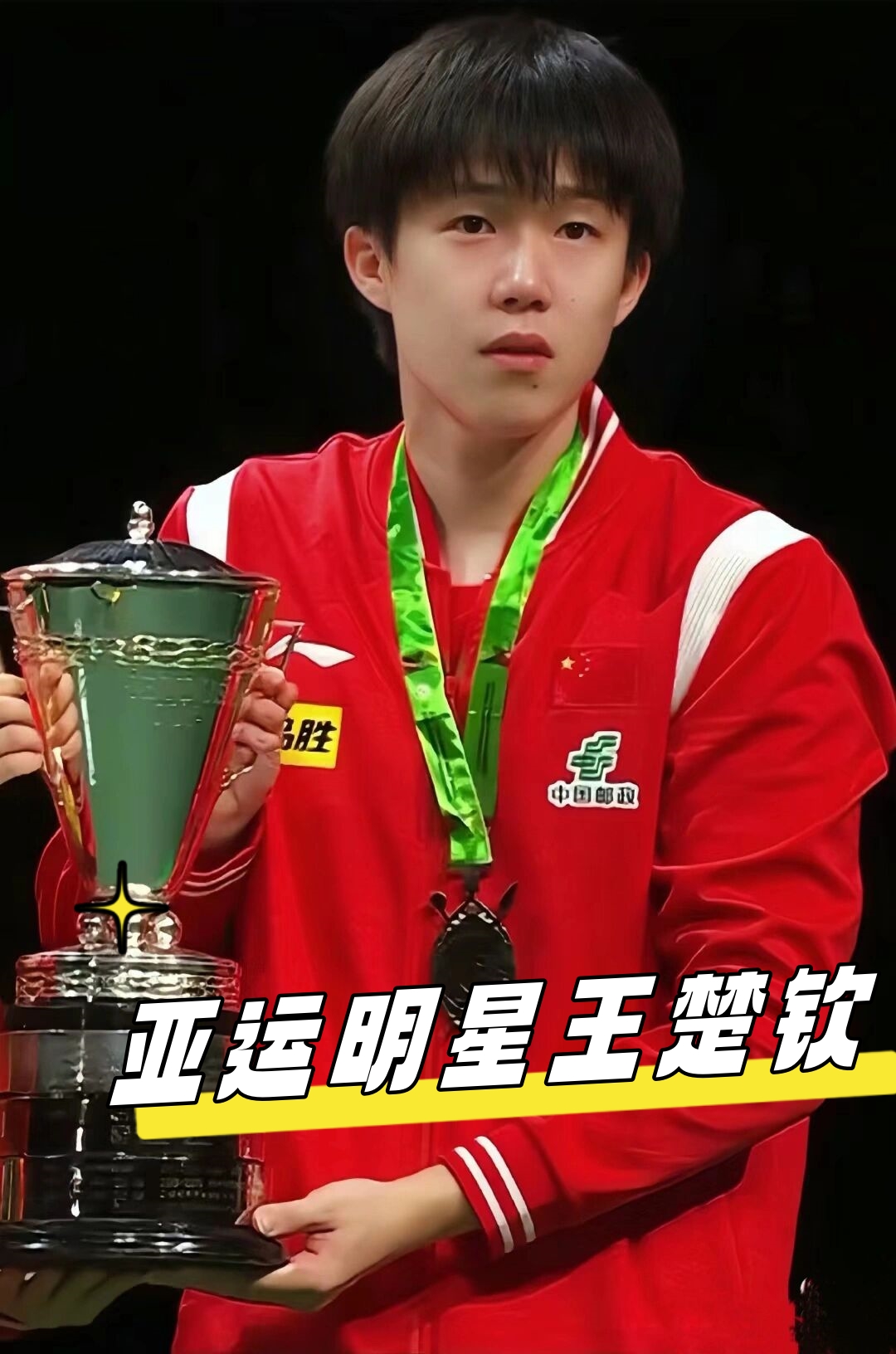 淡出联盟 淡出联盟