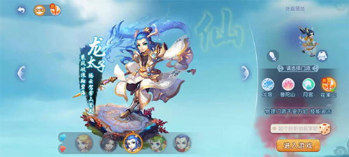 管理挑战 管理挑战