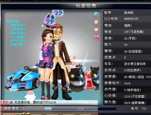 中超的竞争 中超的竞争