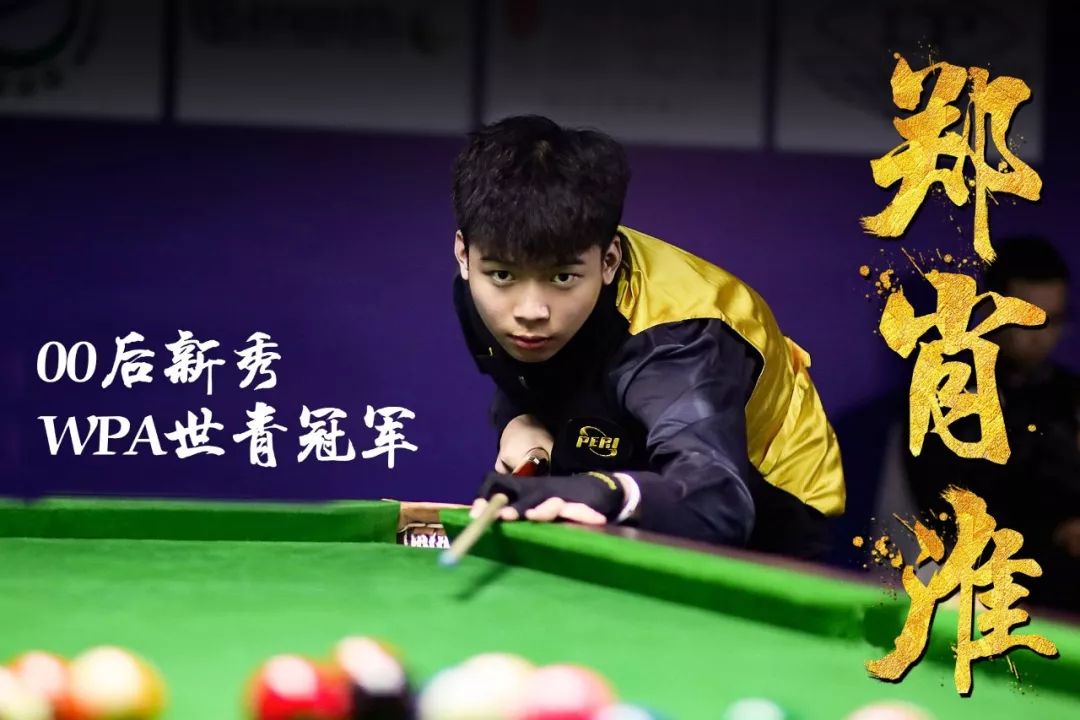 队在战略部 队在战略部