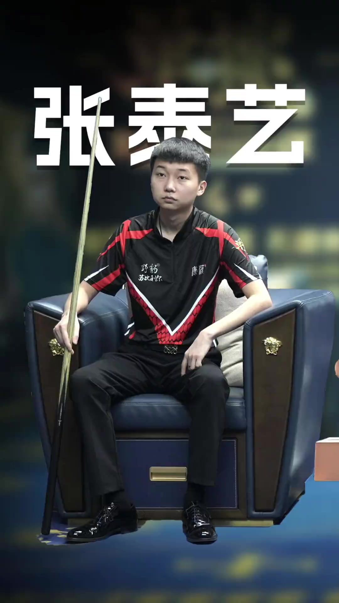 还需关注其 还需关注其