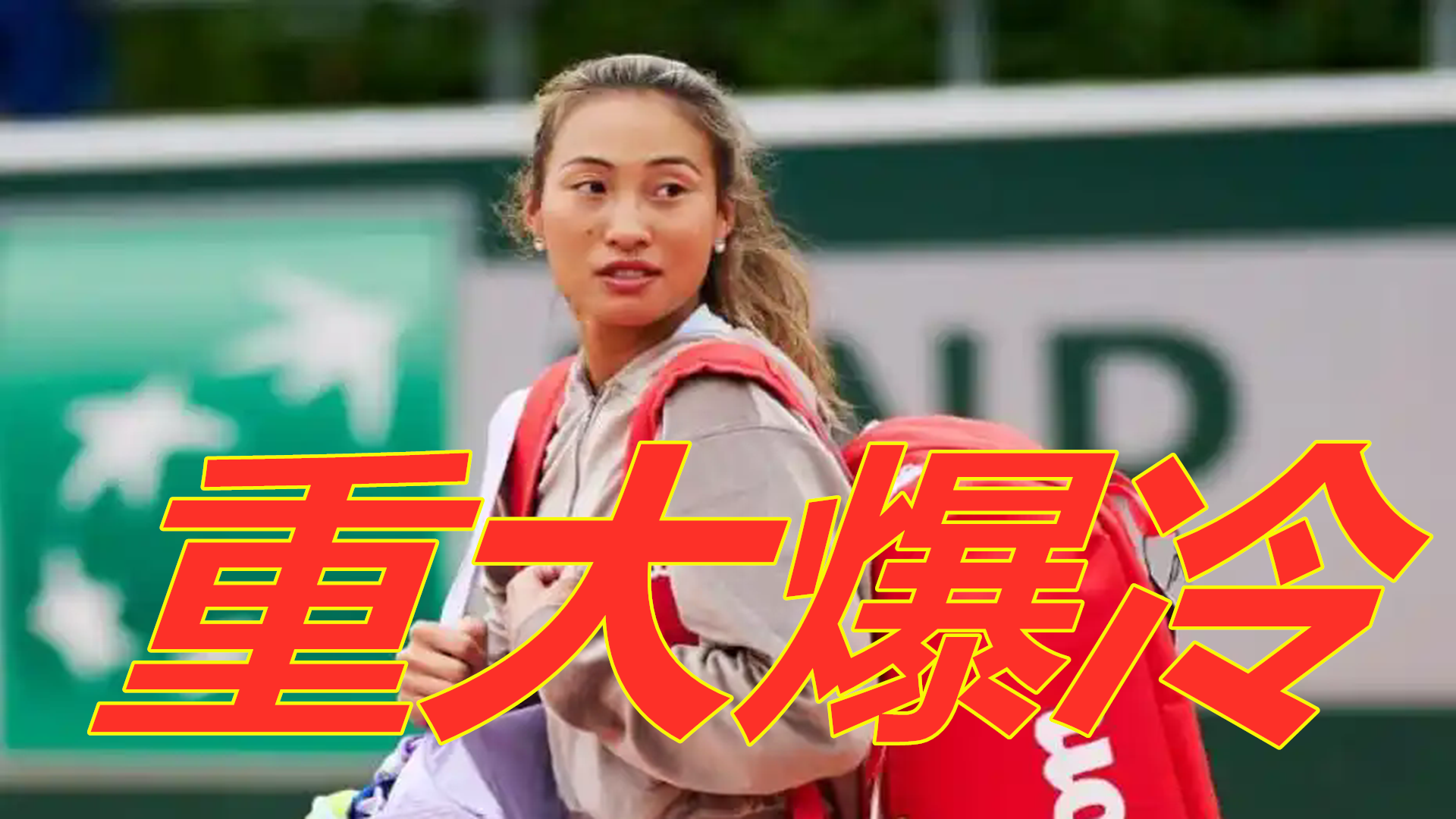 现在的我 现在的我