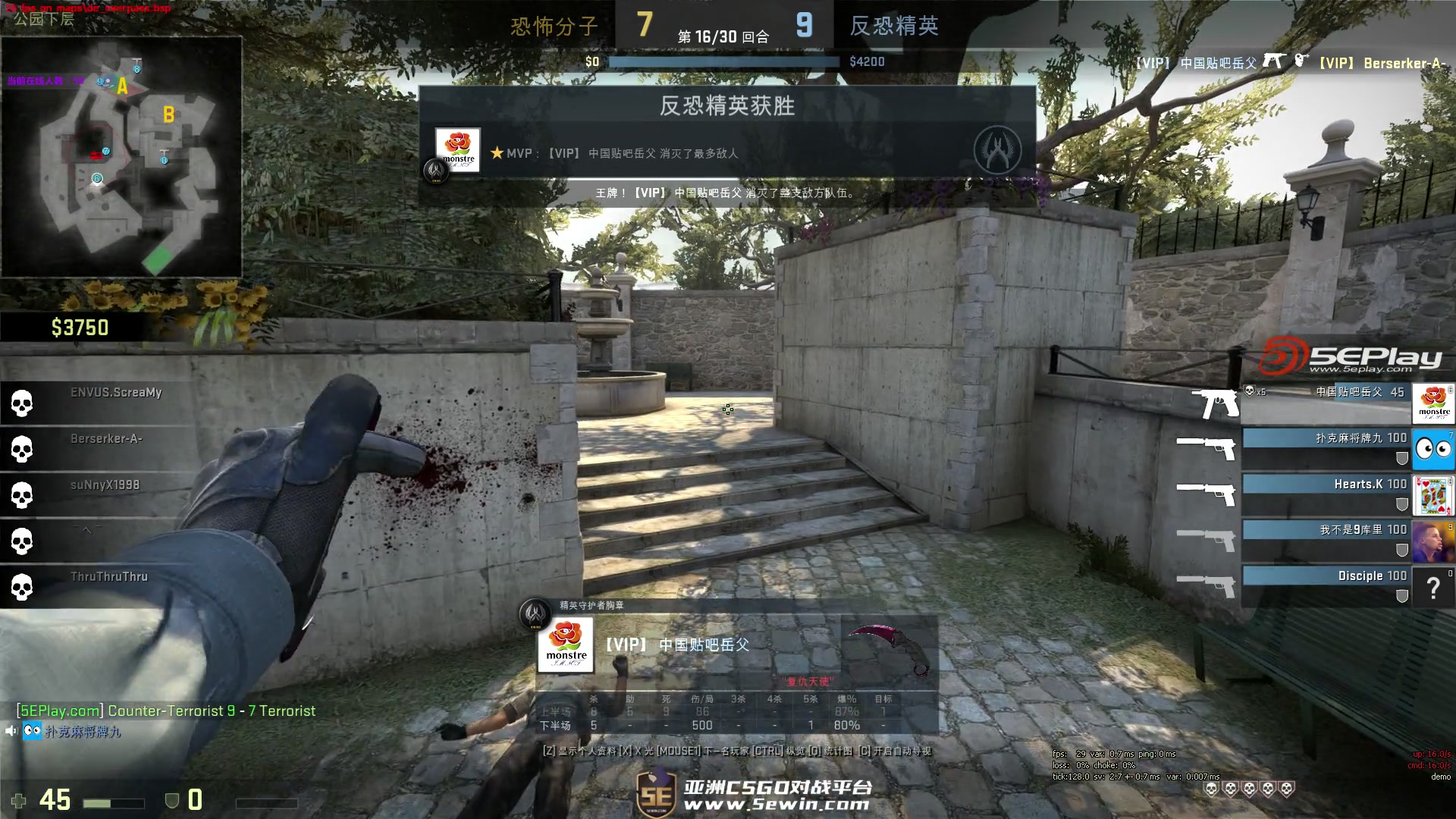 2制造惊喜 2制造惊喜