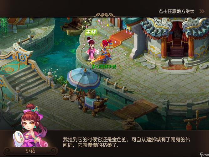 直击主审喉