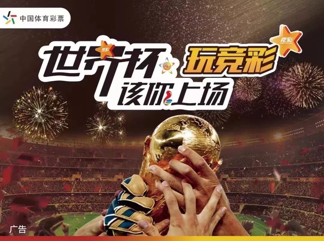 实际得分