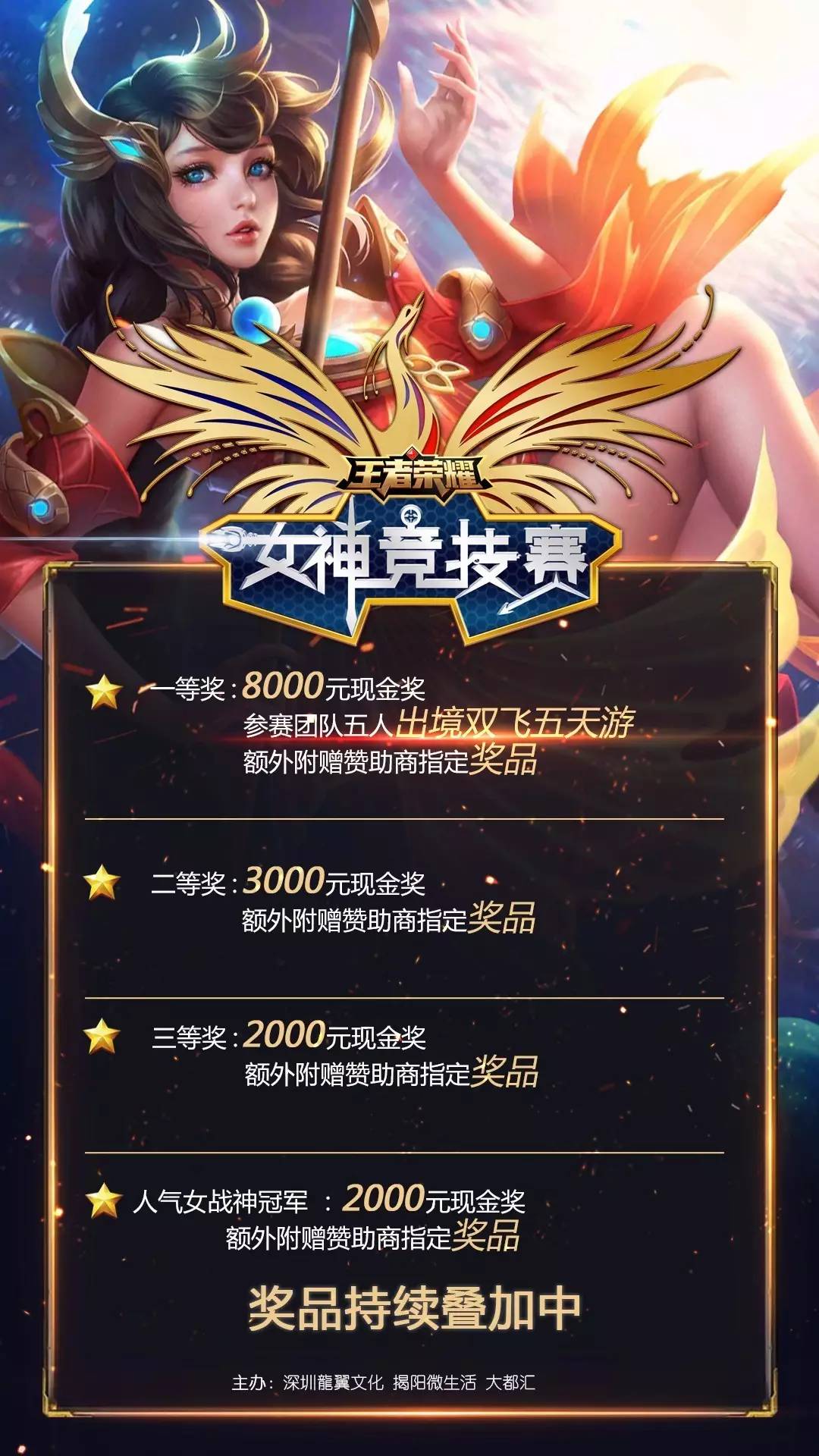度导致的伤